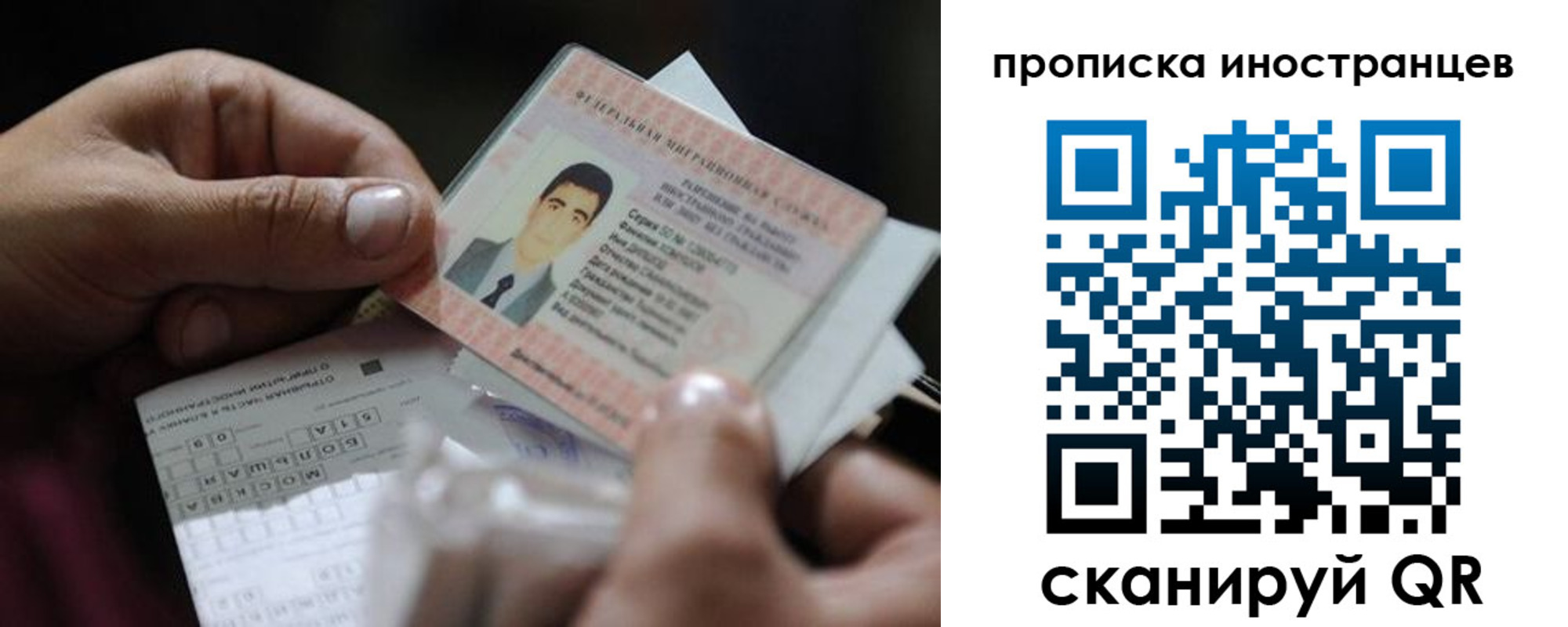 регистрация для школы в Могочи