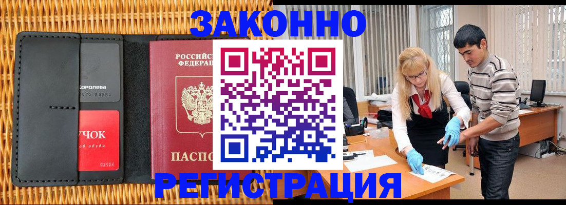 найти адрес прописки в Могочи